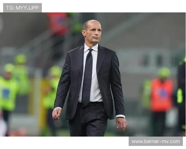 阿莱格里强调赢得两场比赛应成为常态而非偶然事件 - 副本 阿莱格里强调赢得两场比赛应成为常态而非偶然事件 - 副本