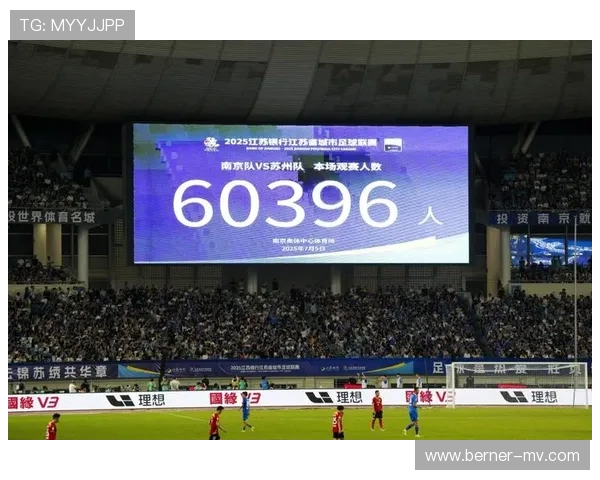 苏超南京队真情致谢球迷圣奥体化作蓝色海洋见证热血与感动 苏超南京队真情致谢球迷圣奥体化作蓝色海洋见证热血与感动