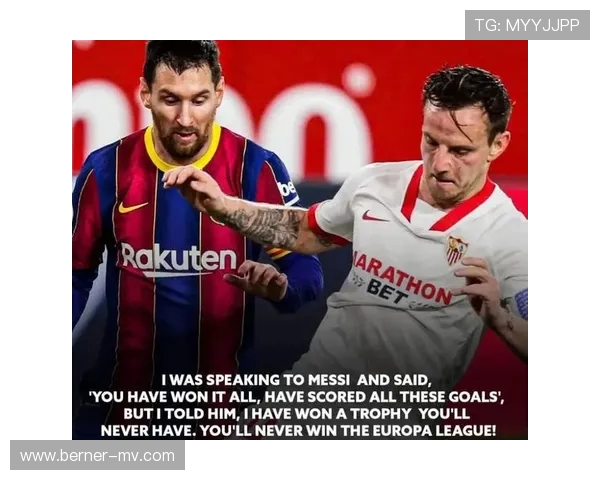 拉基蒂奇盛赞梅西以沉默统领全场用实力诠释何为改变比赛的真正巨星 拉基蒂奇盛赞梅西以沉默统领全场用实力诠释何为改变比赛的真正巨星