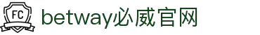 必威(betway·西汉姆联)官方网站-West Ham United